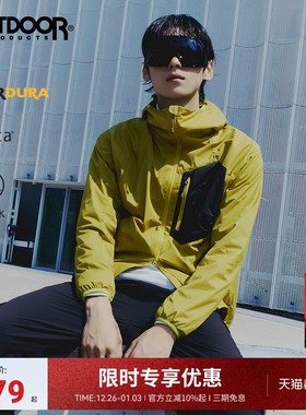 outdoor products秋冬新款梭织外套男户外加绒保暖舒适连帽OCTA