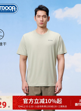 outdoor products 春夏新品户外运动吸湿速干男士短袖T恤