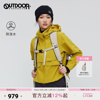 outdoor products 加州云雀新款外套女防泼连帽短款夹克芥末黄