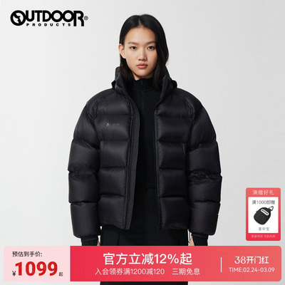 2025秋冬新款户外短款羽绒服男