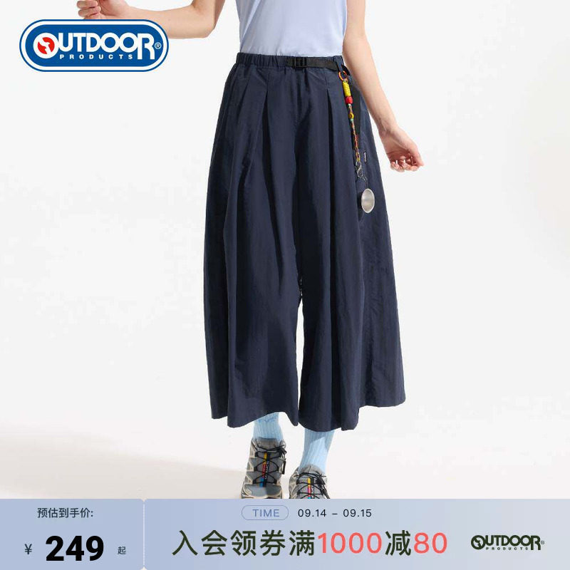 outdoor products 加州云雀夏季户外通勤梭织宽松阔腿八分裙裤女