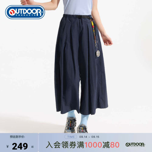 outdoor products 加州云雀夏季户外通勤梭织宽松阔腿八分裙裤女