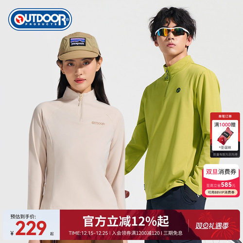 秋冬半拉链长袖T恤加绒卫衣男女