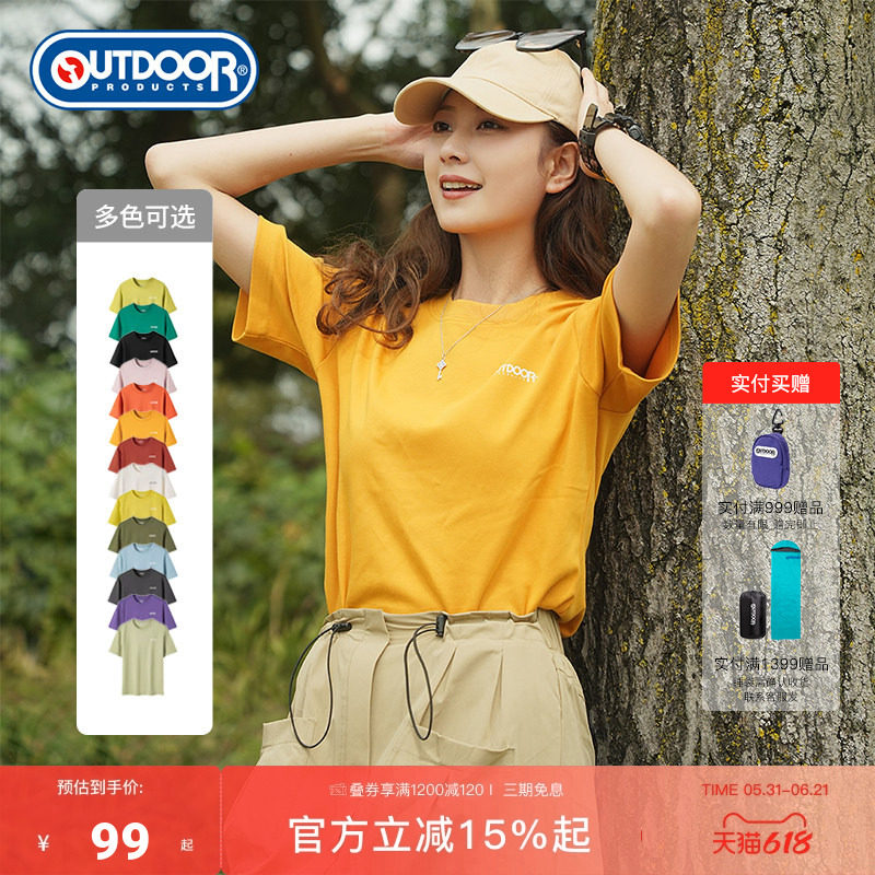 outdoor products 加州云雀夏季多巴胺彩虹纯棉正肩