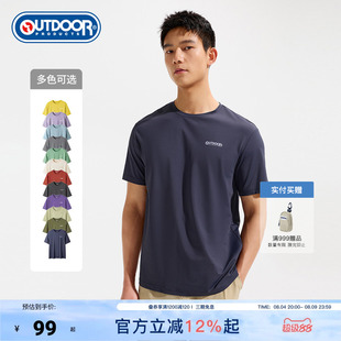 outdoor products 加州云雀2026夏季新款短袖T恤男户外凉感