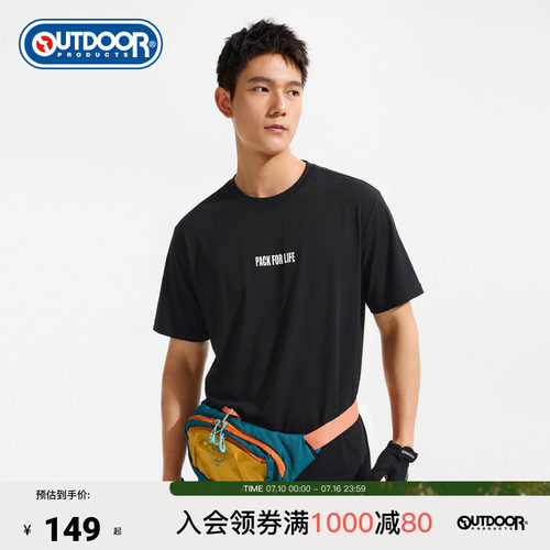 2026春夏新款户外短袖T恤男