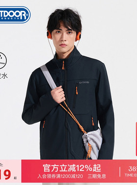outdoorproducts新款软壳外套男户外防泼水休闲通勤上衣