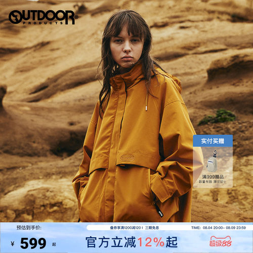 黄亦玫同款户外抓绒三合一冲锋衣