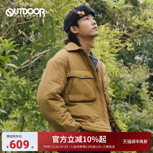 outdoorproducts男棉服防风保暖