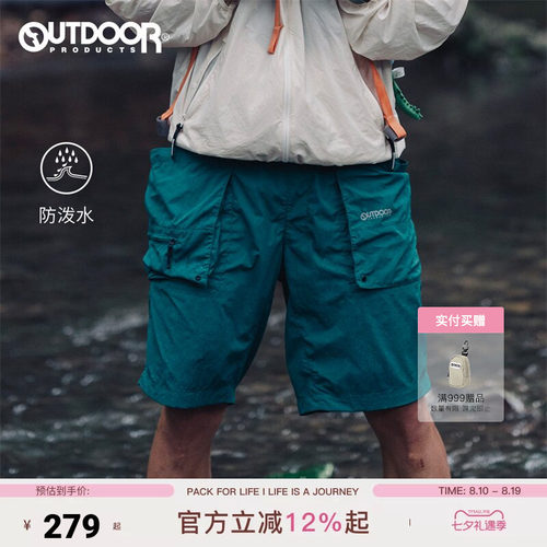 outdoor products 加州云雀春夏男梭织短裤防泼水多口袋工装短裤