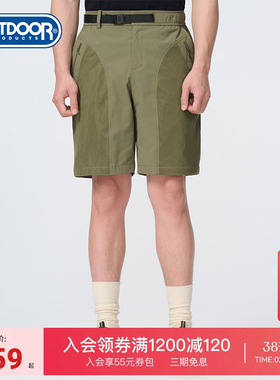 outdoor products春夏新款男士休闲短裤舒适透气简约时尚