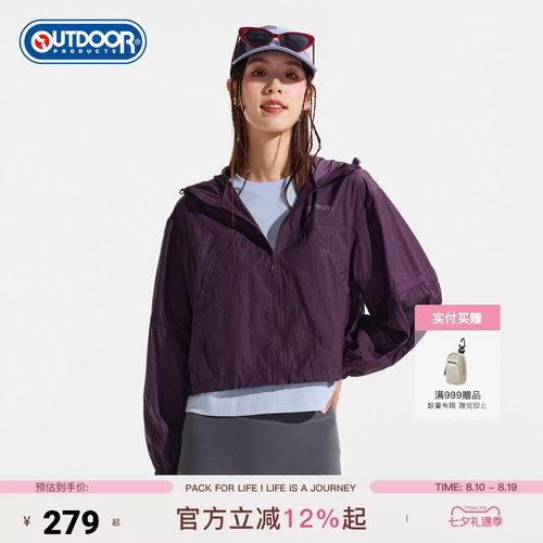 outdoorproducts女梭织防晒衣