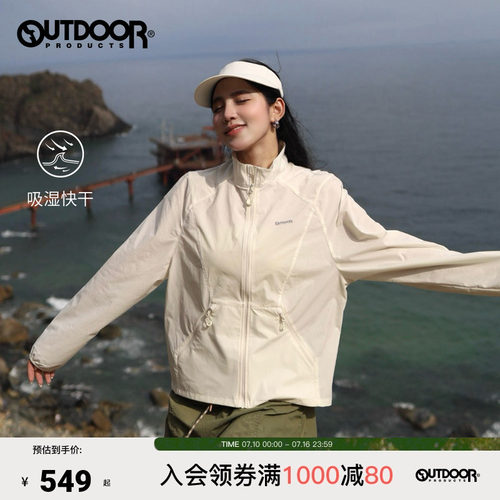 outdoorproducts拉链外套女