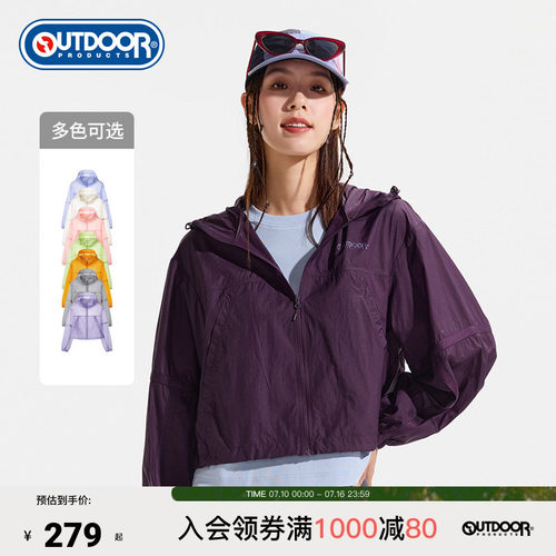 outdoorproducts女梭织防晒衣