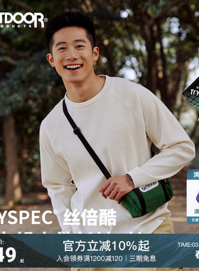 outdoor products春夏圆领华夫格套头柔软吸汗速干长袖上衣