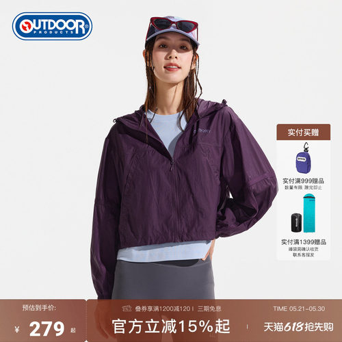 outdoorproducts女梭织防晒衣