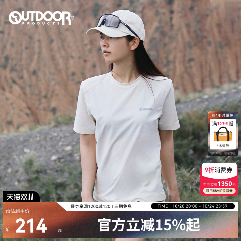 outdoor products 男女同款短袖印花LOGOT恤小华夫格面料快干舒爽