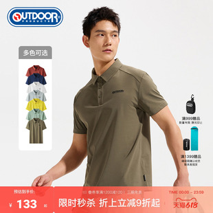 outdoor products 加州云雀2026夏季新款短袖POLO男吸湿速干插肩