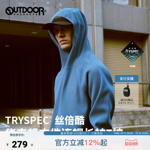outdoor products 加州云雀TRYSPEC中性透气华夫格连帽长T
