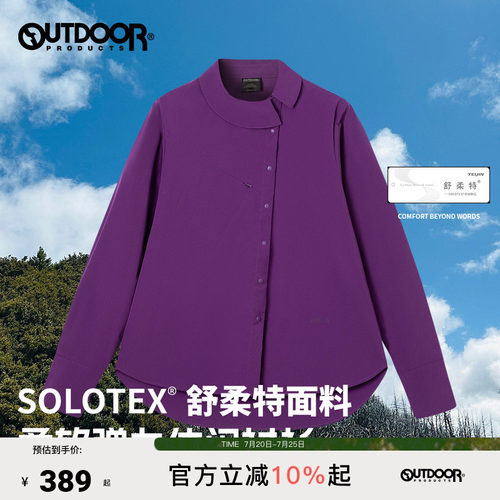 outdoor products 加州云雀SOLOTEX长袖衬衫外套女翻领不对称设计