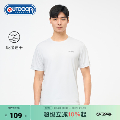 outdoor products 加州云雀春夏户外露营吸湿速干男式功能短袖T恤