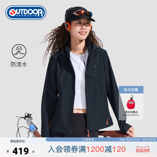 outdoor products 加州云雀软壳外套女防泼登山徒步休闲夹克
