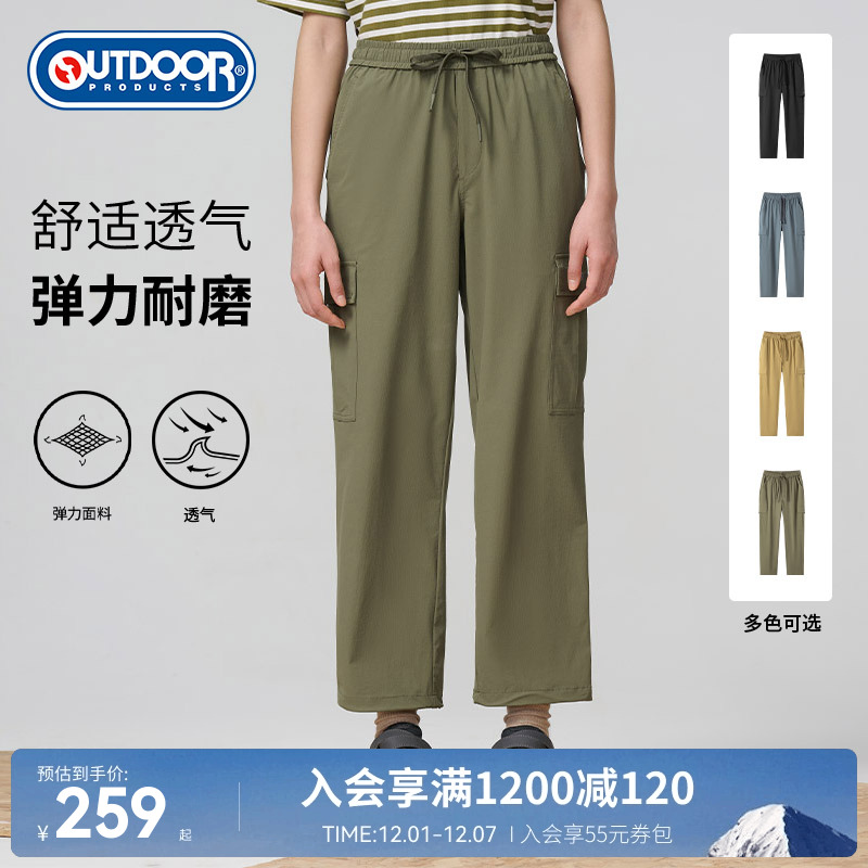 outdoor products 春夏女式梭织长裤多口袋工装裤舒适透气时尚