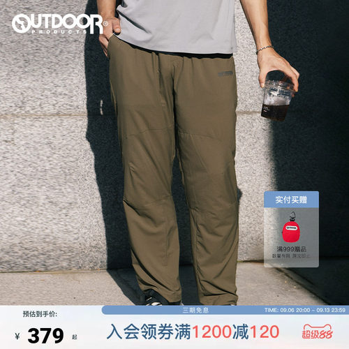 outdoor products 加州云雀2026秋季新款梭织长裤男防泼水提花格