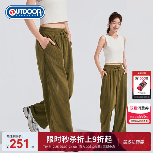 2025秋季户外灯芯绒针织长裤女