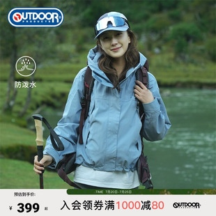 outdoor products 加州云雀防风防泼抓绒三合一短款夹克外套女