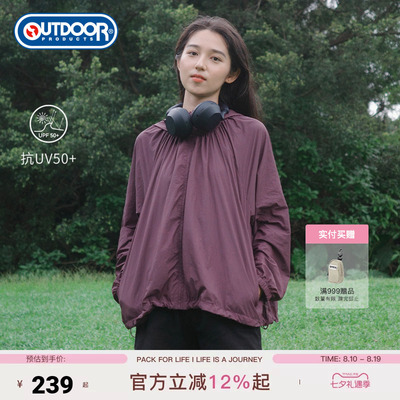 outdoor products 加州云雀春夏户外露营抗UV50+女式梭织防晒衣