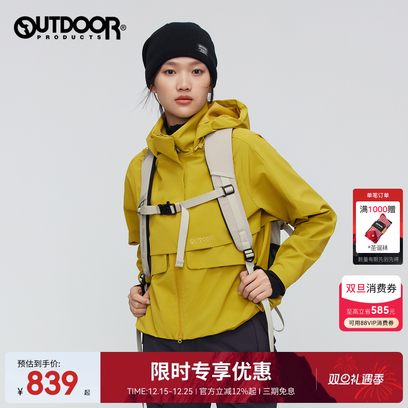 2025秋冬新款户外夹克外套女