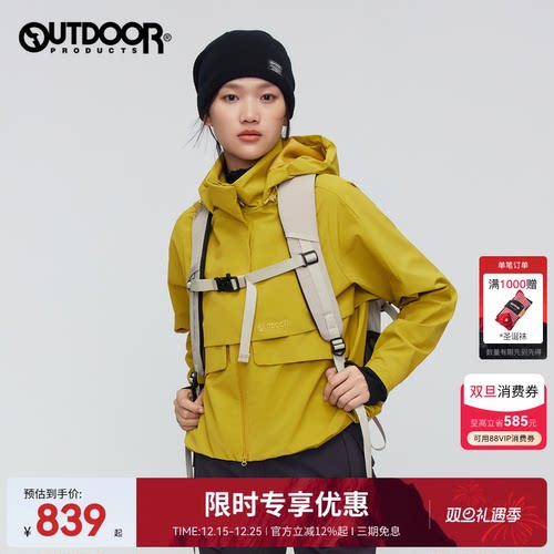 2025秋冬新款户外夹克外套女