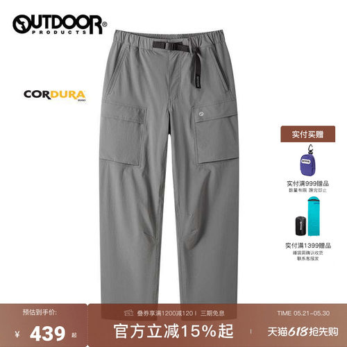 outdoorproducts小格纹裤
