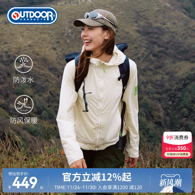 2025秋季新款户外梭织加绒外套女