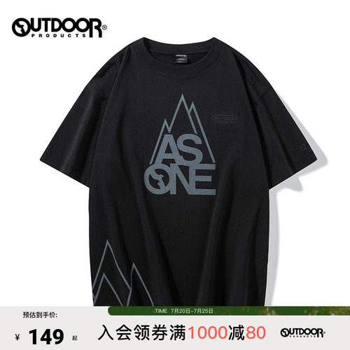 outdoor products 加州云雀春夏男女同款T恤透气亲肤柔软几何图案