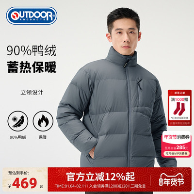 outdoorproducts秋冬防风羽绒服