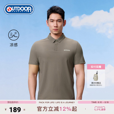 outdoor products 加州云雀春夏新户外休闲凉感男式功能短袖POLO