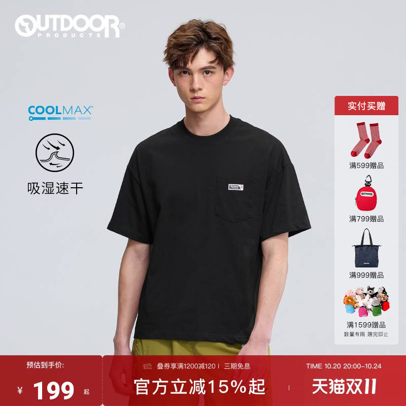 outdoor products 加州云雀2026夏短袖T恤男吸湿速干防晒COOLMAX