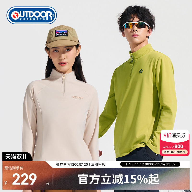 秋冬半拉链长袖T恤加绒卫衣男女