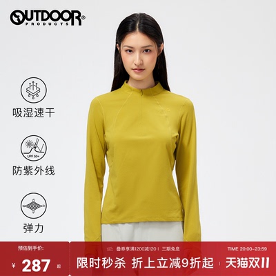 2026秋季新款户外长袖T恤女