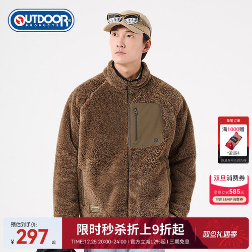 秋冬新款男式仿羊羔绒外套抓绒