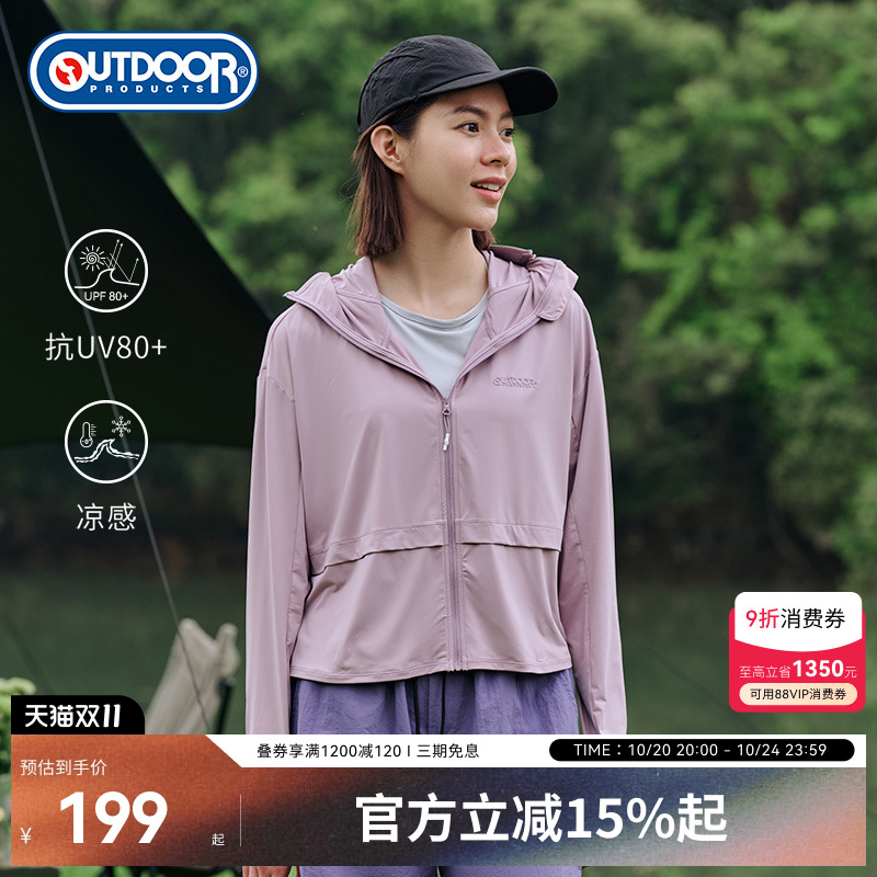 outdoor products 2025春夏女轻薄防紫外线防晒皮肤衣透气UPF80+