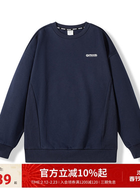 outdoor products新款套头卫衣休闲运动宽松秋冬圆领上衣基础长袖