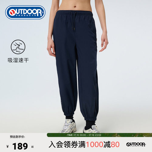 outdoorproducts女式梭织长裤