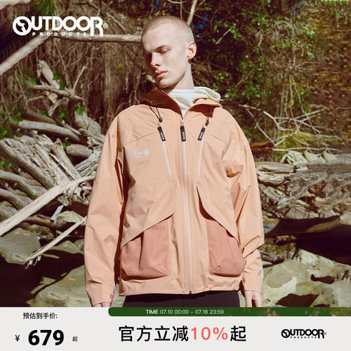 outdoor products 加州云雀冲锋衣男连帽冲锋外套防风防泼水耐磨