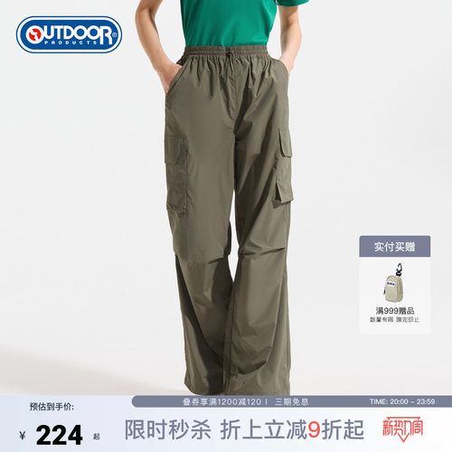 outdoor products 加州云雀2026夏季新款梭织长裤女轻薄阔腿裤