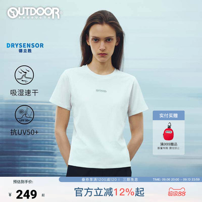 outdoor products 加州云雀2026夏新短袖T恤女速干防晒修身德立胜