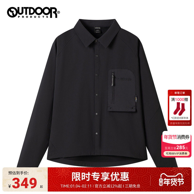 outdoorproducts2025秋冬新款长袖衬衫女户外防泼水校园翻领外套,户外/登山/野营/旅行用品,户外休闲衣,淘宝优惠券,粉丝福利购,淘宝优惠卷