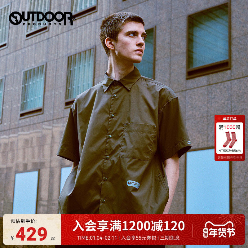 outdoor products 春夏新款男士山系纯色户外机能男士短袖衬衫,户外/登山/野营/旅行用品,户外休闲衣,淘宝优惠券,粉丝福利购,淘宝优惠卷